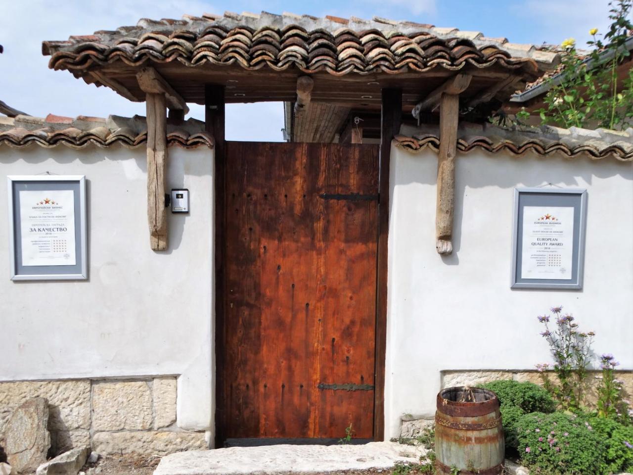 Guest House Biekorf Kostandenets المظهر الخارجي الصورة